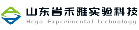 山东省禾雅实验科技有限公司 山东省禾雅实验科技有限公司